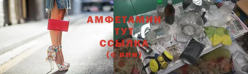 купить закладку  Спасск-Рязанский  Amphetamine Premium 