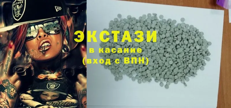 Экстази MDMA  Спасск-Рязанский 