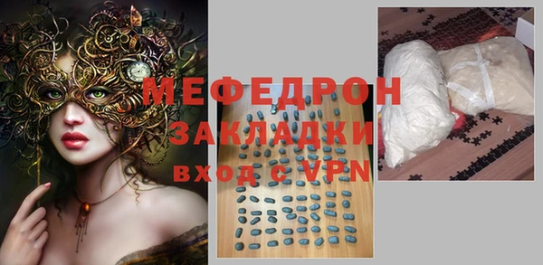 MESCALINE Бронницы