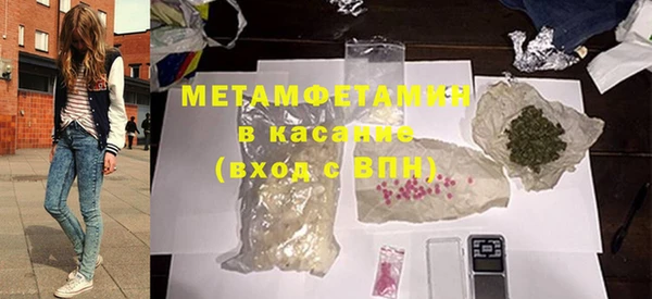 MESCALINE Бронницы